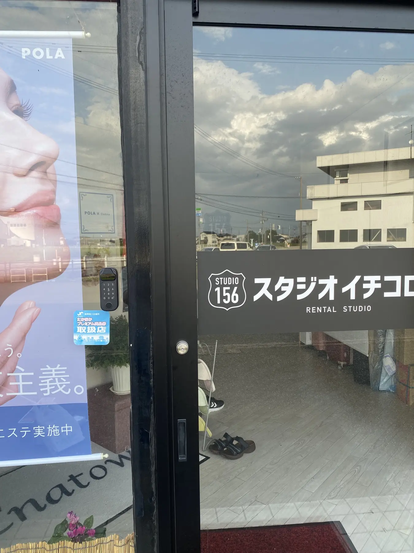 内側にスタジオイチコロの表示がある共用入口
